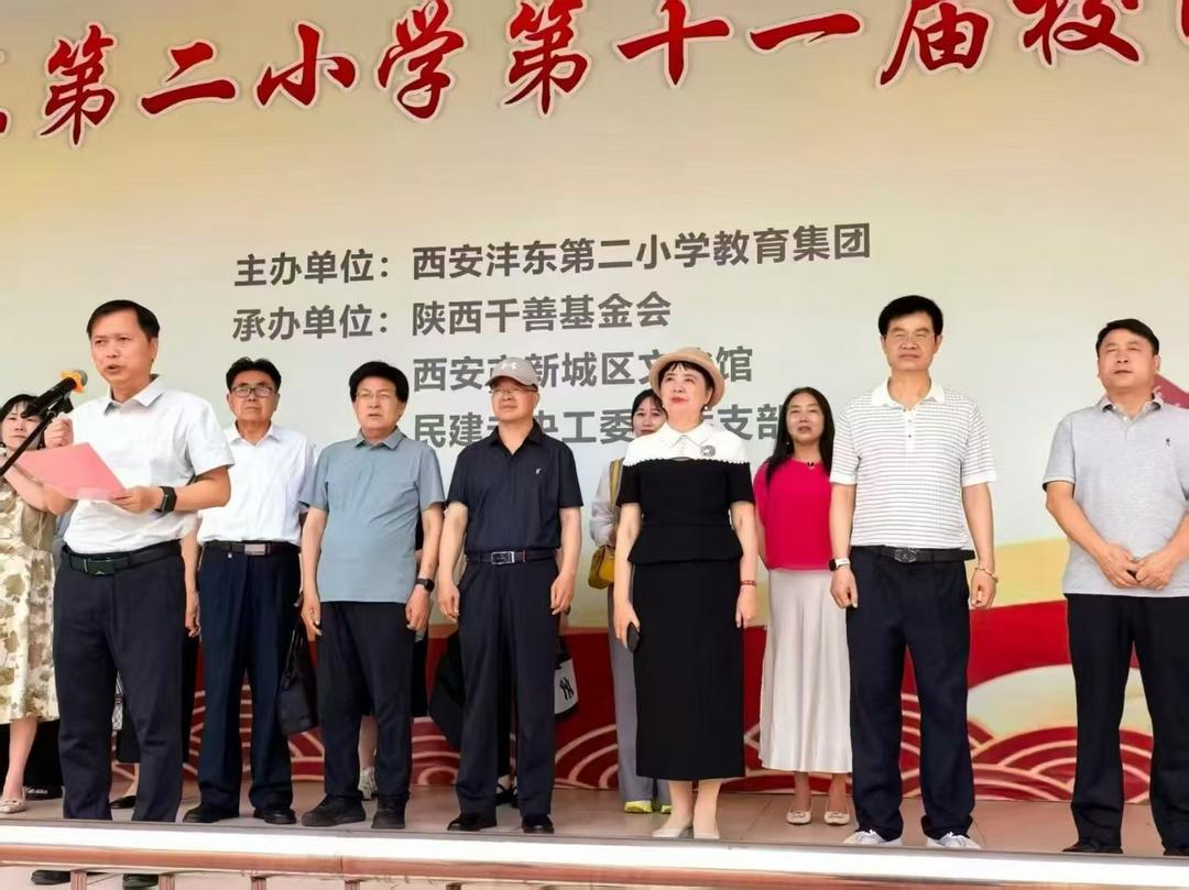 深耕廿五载 润心惠万家——宋馨阳光心理教育体系入选中国知网 载入国家级学术史册 深耕廿五载 润心惠万家——宋馨阳光心理教育体系入选中国知网 载入国家级学术史册