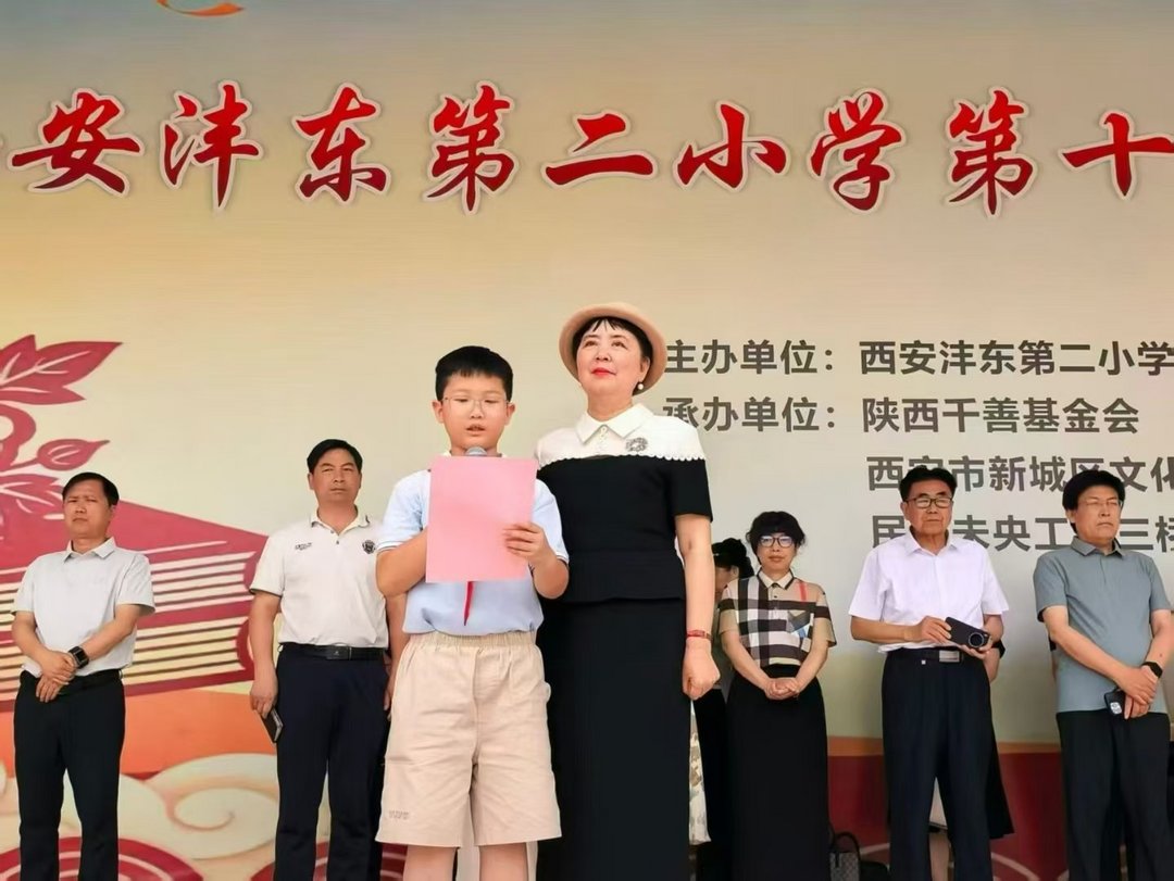 深耕廿五载 润心惠万家——宋馨阳光心理教育体系入选中国知网 载入国家级学术史册 深耕廿五载 润心惠万家——宋馨阳光心理教育体系入选中国知网 载入国家级学术史册