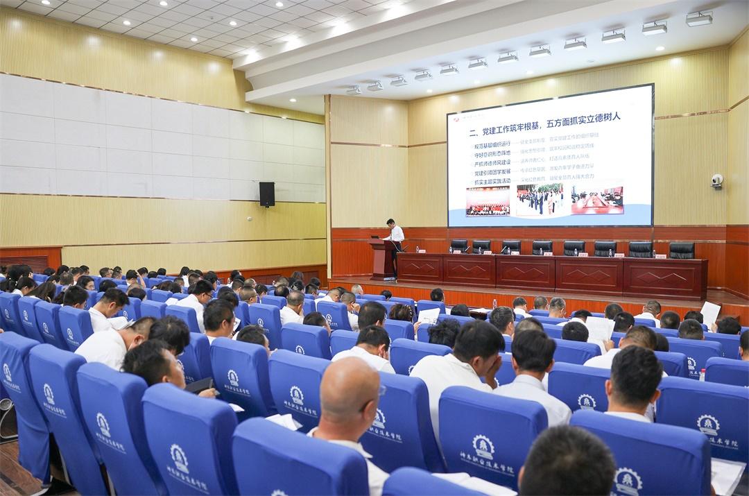 凝心聚力促发展 奋楫扬帆谱新篇——神木市职业技术教育中心第九届教职工代表大会第二次会议隆重召开