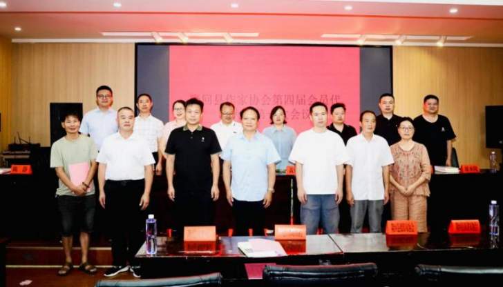 图片[3]-湖南隆回县作家协会第四届会员代表大会圆满召开-华闻时空