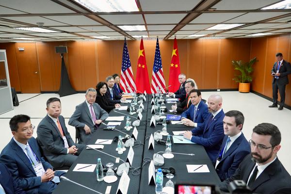 王毅会见美国国务卿鲁比奥