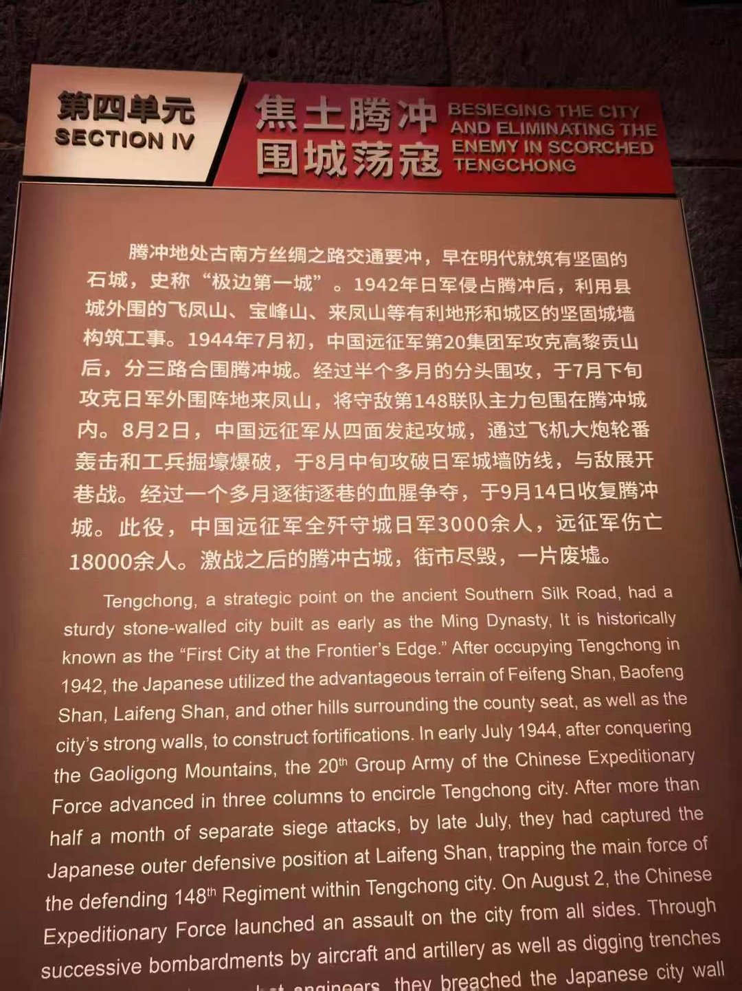 图片[19]-高黎贡山的雨（外二首）| 商成勇-华闻时空