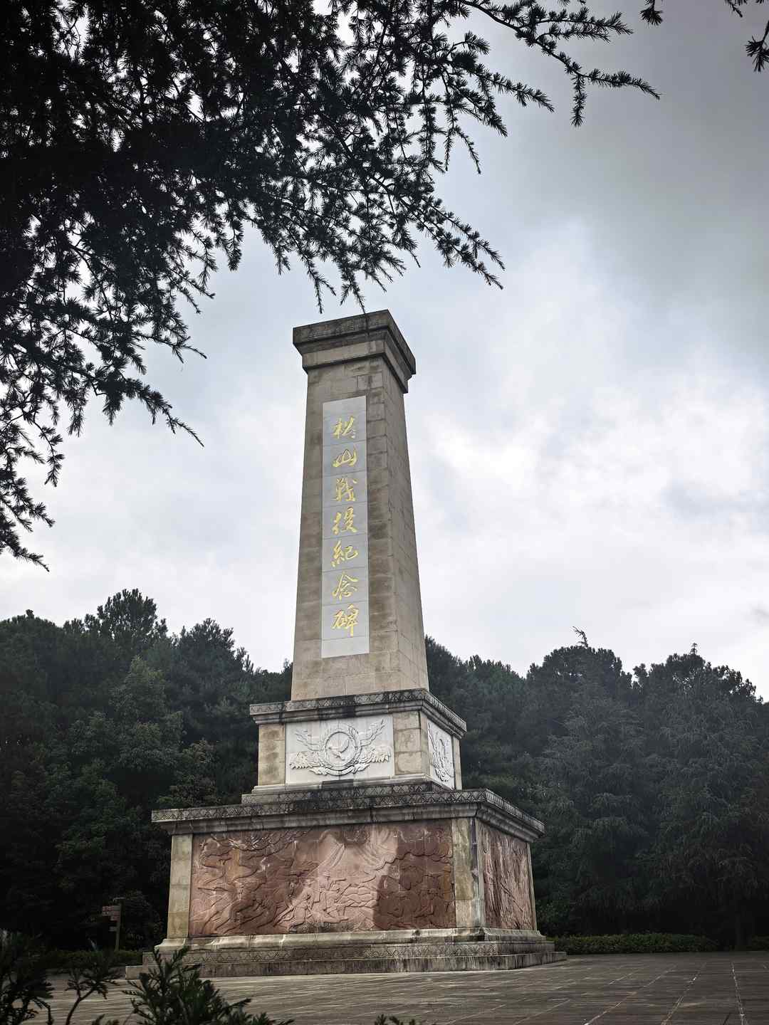 图片[42]-高黎贡山的雨（外二首）| 商成勇-华闻时空