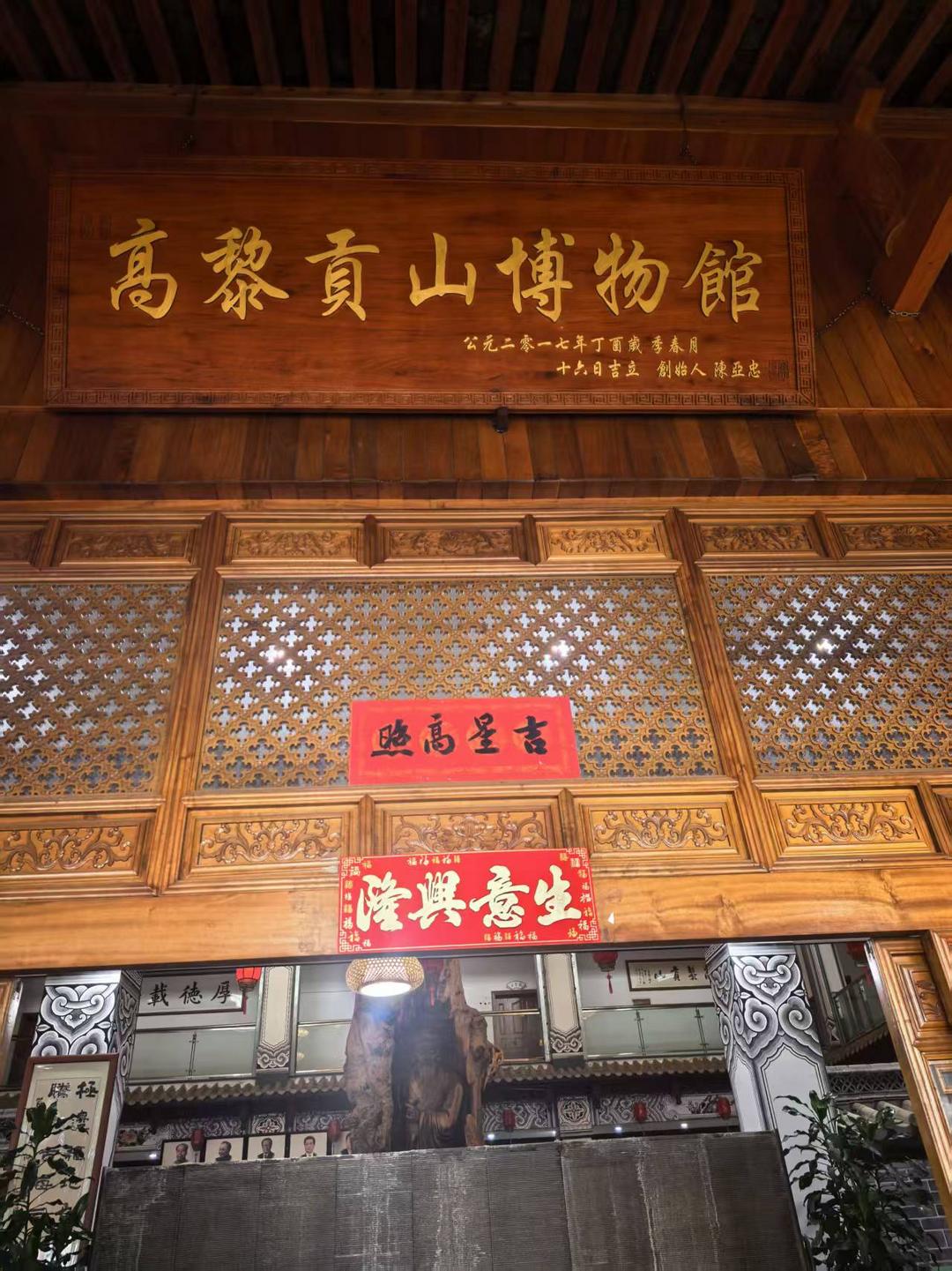 图片[3]-高黎贡山的雨（外二首）| 商成勇-华闻时空