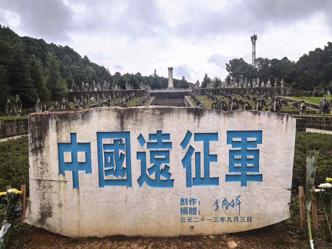 图片[45]-高黎贡山的雨（外二首）| 商成勇-华闻时空