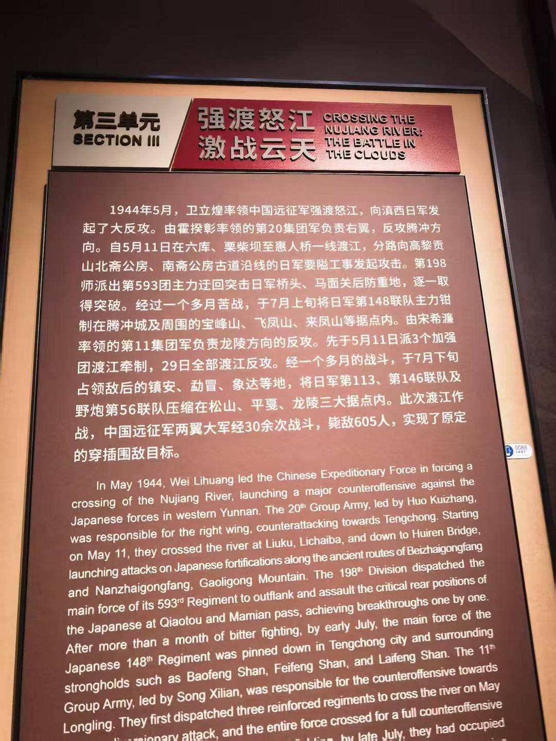 图片[23]-高黎贡山的雨（外二首）| 商成勇-华闻时空