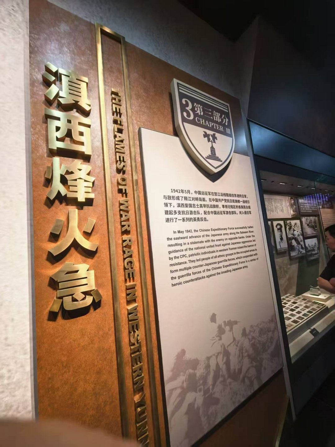 图片[15]-高黎贡山的雨（外二首）| 商成勇-华闻时空