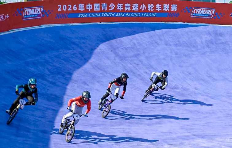The third stop of the 2026 Chinese Youth Racing BMX League will kick off in Yingshan, Sichuan