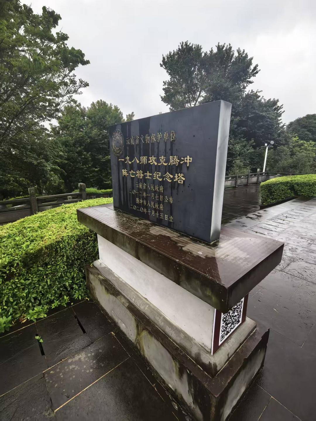 图片[6]-高黎贡山的雨（外二首）| 商成勇-华闻时空