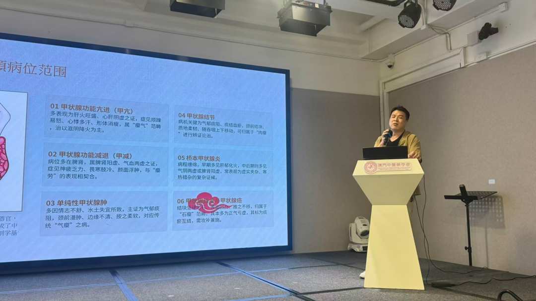 图片[3]-「守正·融通·致新」中風防治與慢病管理高峰論壇在澳舉行-华闻时空