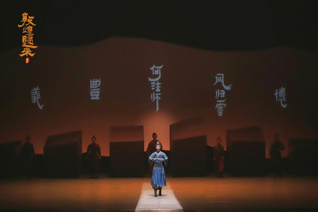 图片[4]-深圳原創精品舞劇《敦煌歸來》九月登陸香港 門票已開售-华闻时空