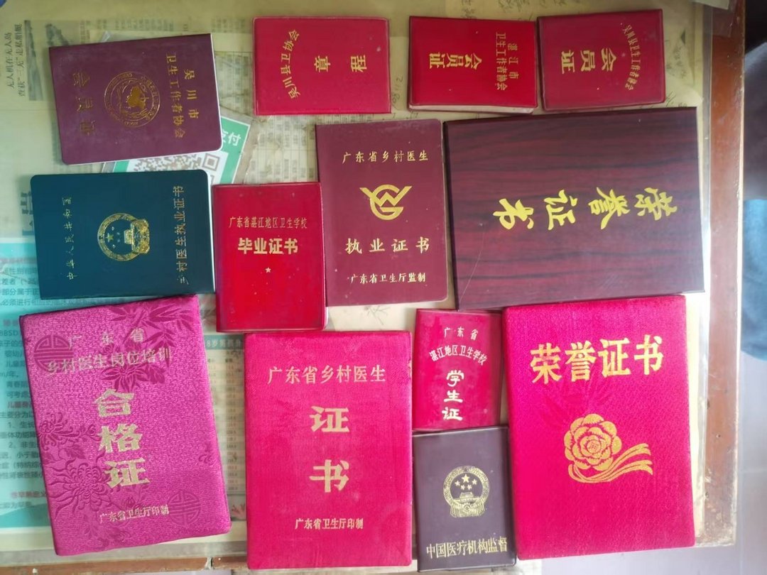 图片[8]-来稿选登 | 广东吴川260余名超龄乡医的养老困局调查-华闻时空