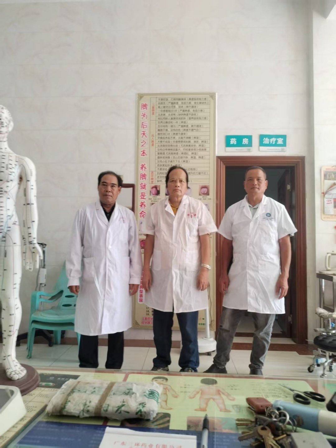图片[2]-来稿选登 | 广东吴川260余名超龄乡医的养老困局调查-华闻时空