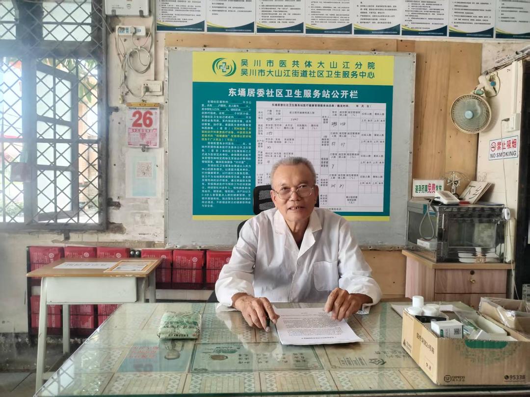 图片[7]-来稿选登 | 广东吴川260余名超龄乡医的养老困局调查-华闻时空