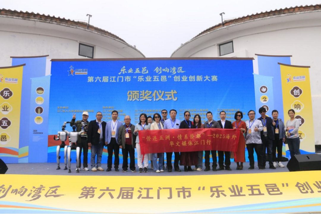 图片[3]-江门市侨联3个优秀案例入选“2026广东国际传播年度案例库”-华闻时空