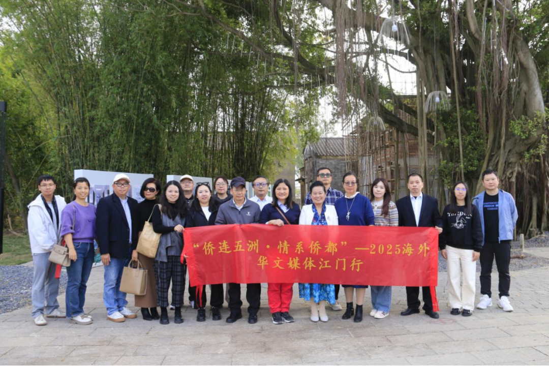 图片[2]-江门市侨联3个优秀案例入选“2026广东国际传播年度案例库”-华闻时空