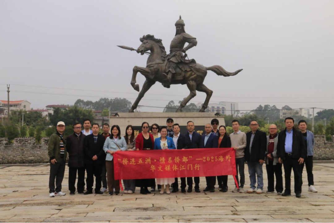 江门市侨联3个优秀案例入选“2026广东国际传播年度案例库”-华闻时空