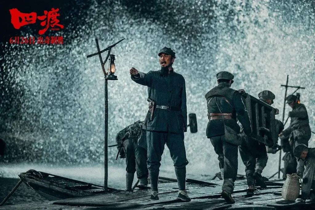 图片[3]-大湾区时报 | 今天我们为何还需要一部《四渡》？-华闻时空
