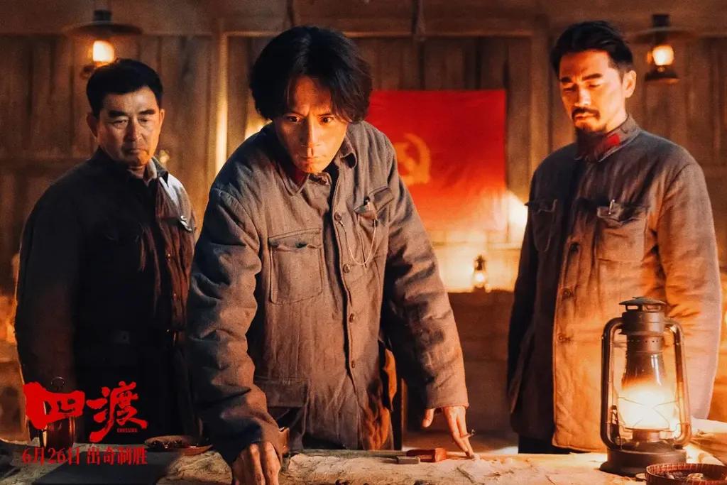 图片[2]-大湾区时报 | 今天我们为何还需要一部《四渡》？-华闻时空