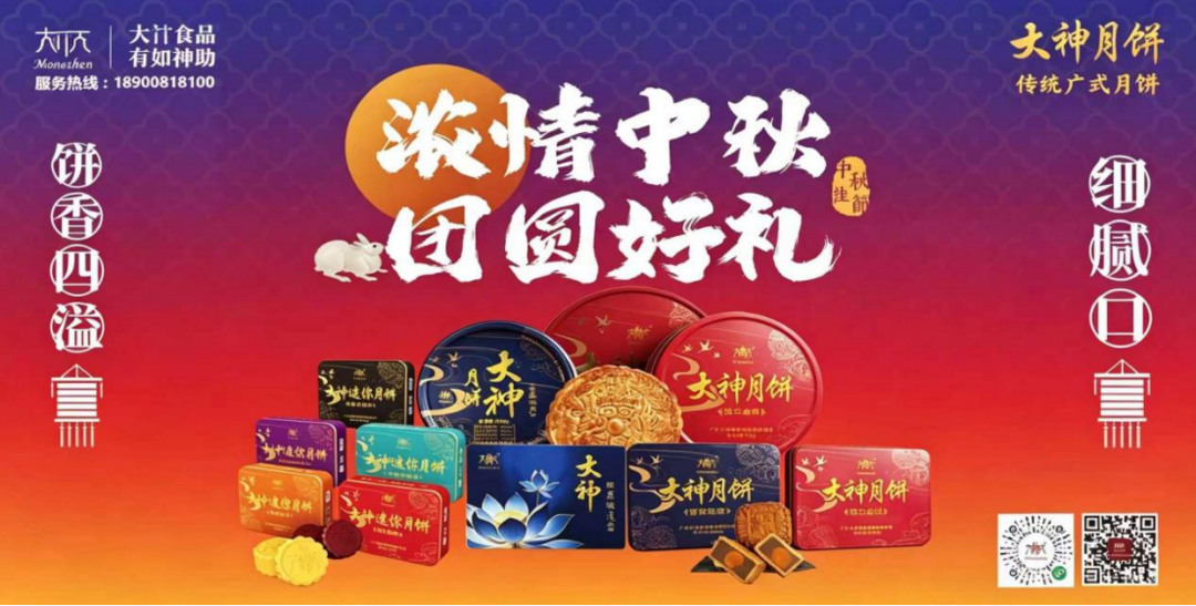 图片[4]-梁春红出席粤商・省长面对面协商座谈会 献策活化湛江海味粽子-华闻时空