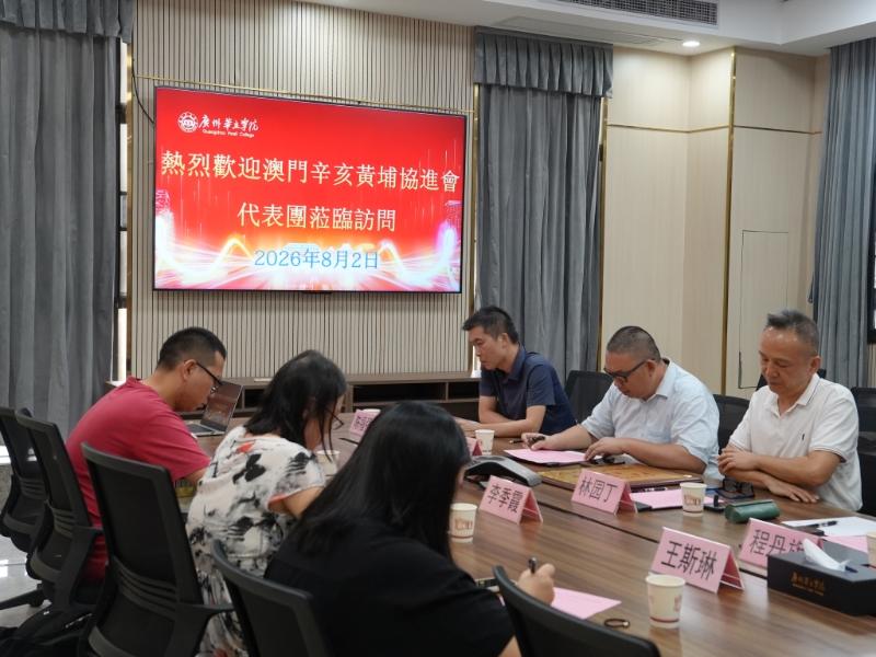 图片[6]-澳門辛亥·黃埔協進會赴江門交流 將10月舉辦口述歷史座談會-华闻时空