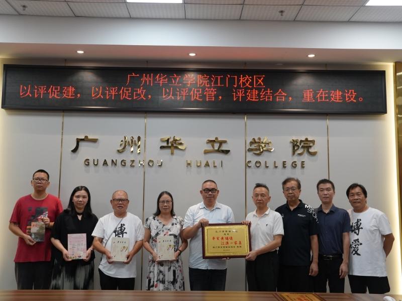 图片[2]-澳門辛亥·黃埔協進會赴江門交流 將10月舉辦口述歷史座談會-华闻时空
