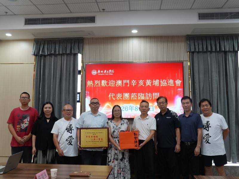 图片[3]-澳門辛亥·黃埔協進會赴江門交流 將10月舉辦口述歷史座談會-华闻时空