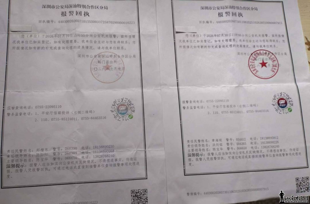 微信图片_20260803154852.jpg
