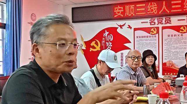 三线情 航空梦——安顺双阳社区三线人三线文化交流座谈会圆满举行