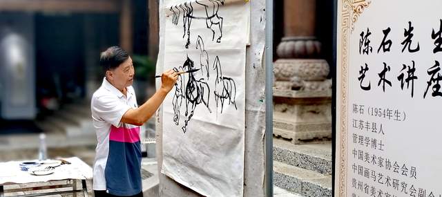 黔山蕴秀秋光入画——贵州茫父书画院“辞夏迎秋艺术雅集”在花溪公园举行
