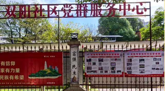 三线情 航空梦——安顺双阳社区三线人三线文化交流座谈会圆满举行