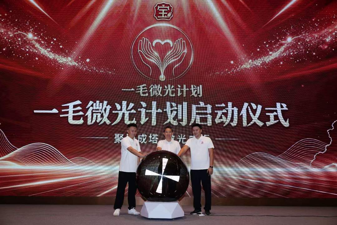 海南省慈善总会与本土爱心企业举行公益捐赠 启动仪式-华闻时空