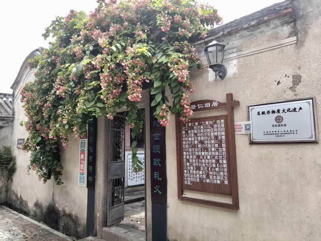 图片[11]-红脉润书斋 文旅兴古村——藏在汕头龙湖的潮汕版世外桃源-华闻时空