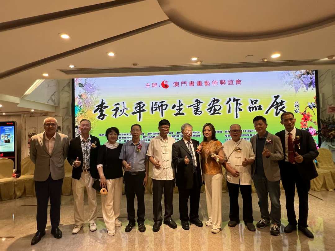 图片[7]-李秋平师生书画作品展澳门揭幕 展出231幅佳作-华闻时空
