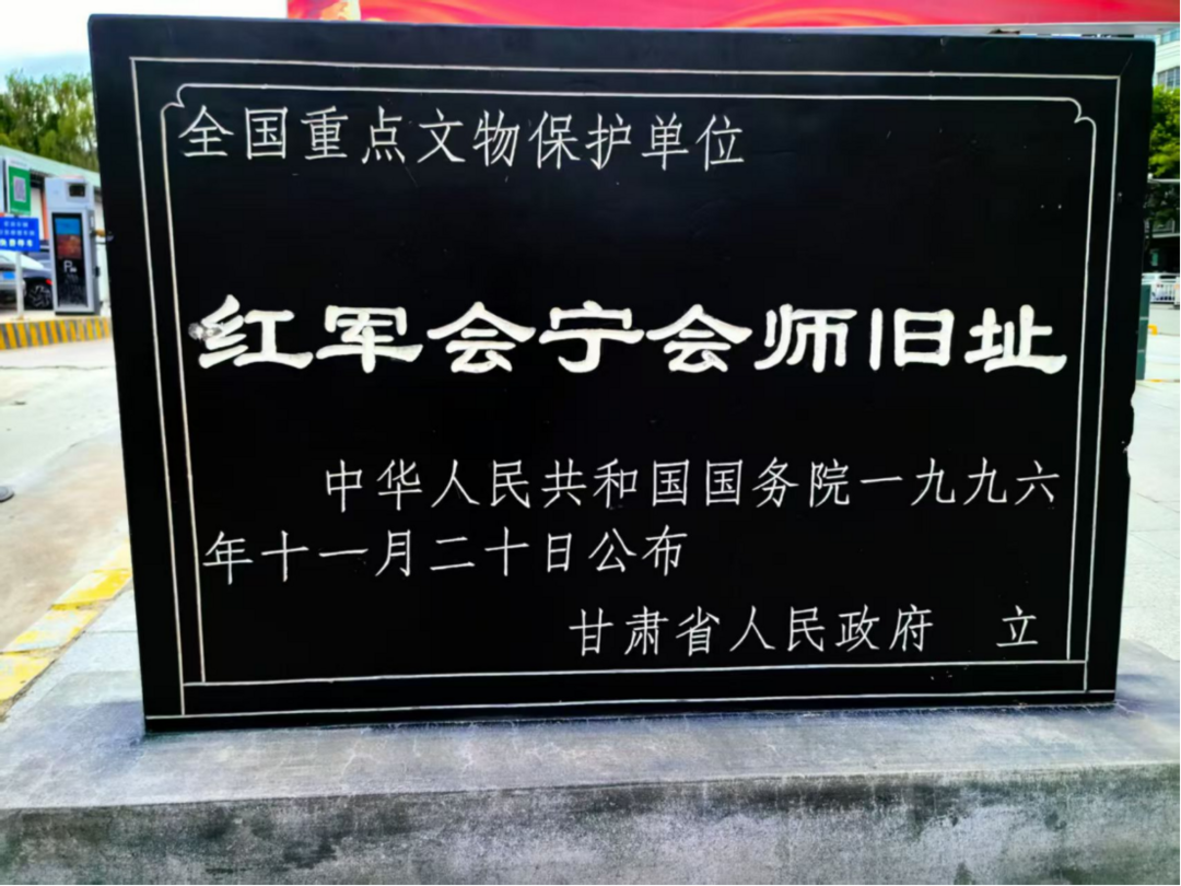 图片[5]-大湾区主流媒体看甘肃：穿行陇原大地，邂逅甘肃靖远枸杞小镇-华闻时空