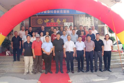 弘扬中医药优秀传统文化 助力地方大健康产业高质量发展研讨会在濮阳召开