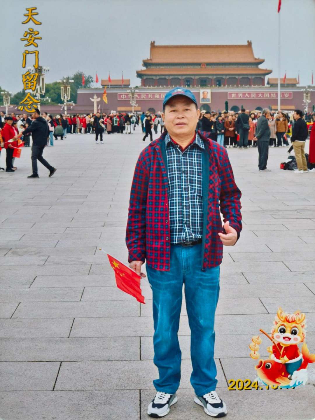 湛江教师作家吴新龙：扎根乡校育桃李 笔蘸红土寄乡愁-华闻时空