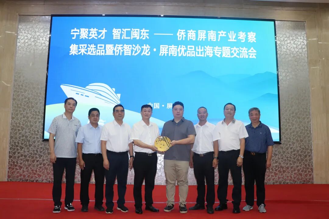 福建省侨商联合会赴屏南开展侨商屏南行系列活动_中国台湾_新闻_华人头条