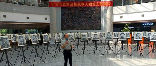 丹青留英魂 岁月永铭记——观抗战军人肖像展有感