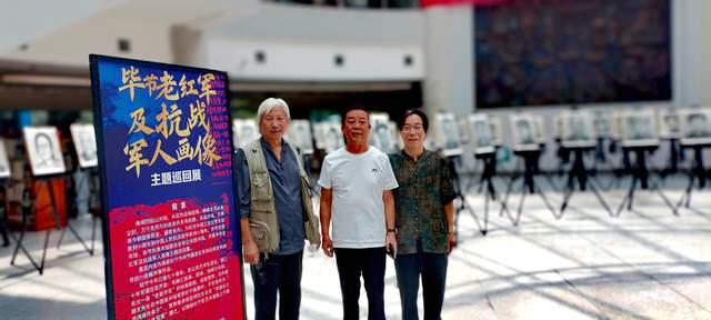 丹青留英魂 岁月永铭记——观抗战军人肖像展有感