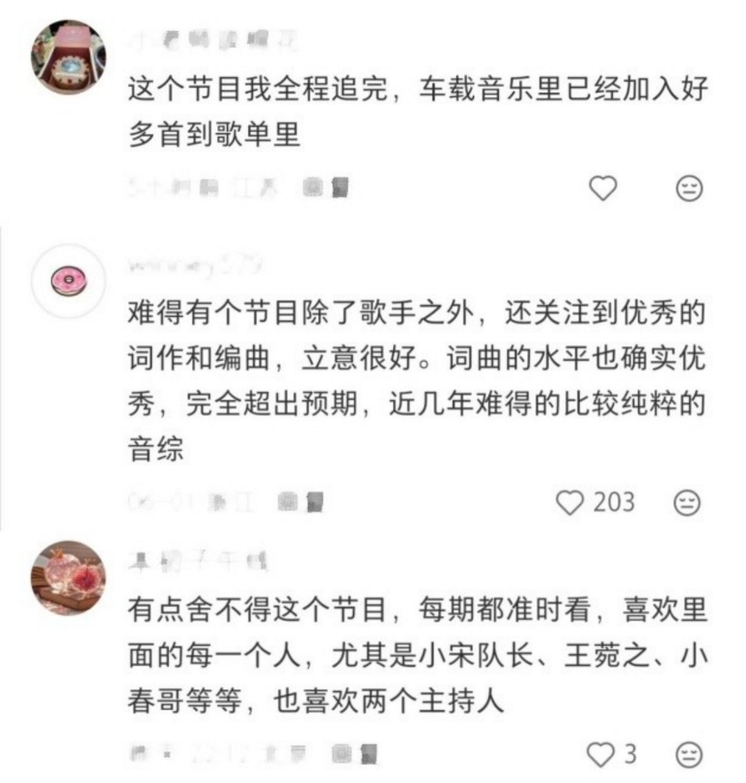 《国乐无双》收官:金曲新生传热爱,国乐永续共华章-华闻时空