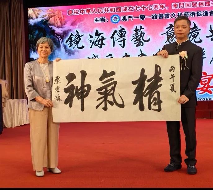 图片[6]-“鏡海傳藝 意境共融”灣區書畫作品聯展揭幕 展近百佳作-华闻时空