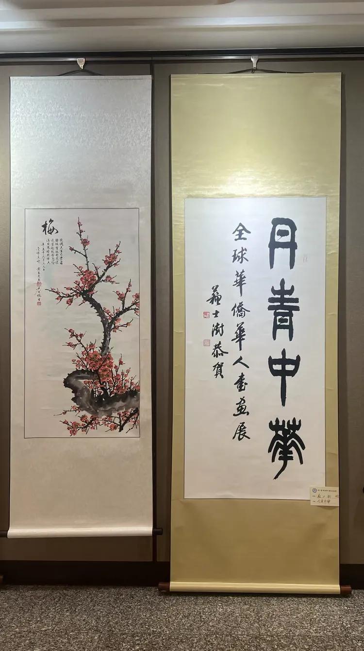 图片[10]-“鏡海傳藝 意境共融”灣區書畫作品聯展揭幕 展近百佳作-华闻时空