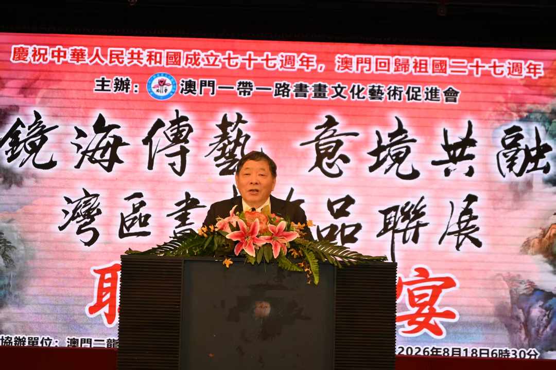 图片[24]-“鏡海傳藝 意境共融”灣區書畫作品聯展揭幕 展近百佳作-华闻时空