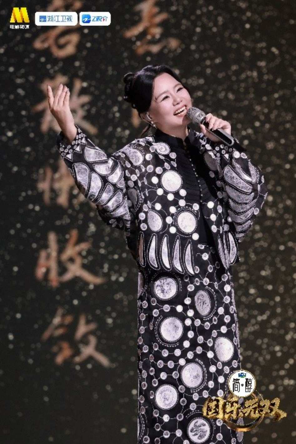图片[8]-《国乐无双》收官：金曲新生传热爱，国乐永续共华章-华闻时空