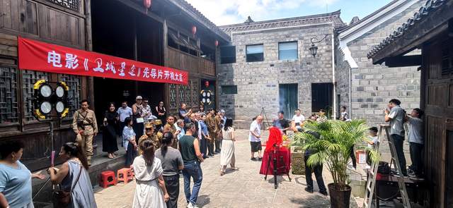 电影《卫城星途》先导片在清镇卫城镇开机 致敬黔中大地英雄先辈