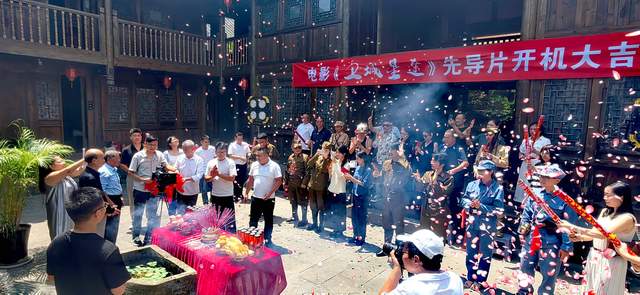 电影《卫城星途》先导片在清镇卫城镇开机 致敬黔中大地英雄先辈