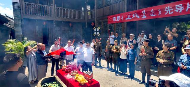 电影《卫城星途》先导片在清镇卫城镇开机 致敬黔中大地英雄先辈