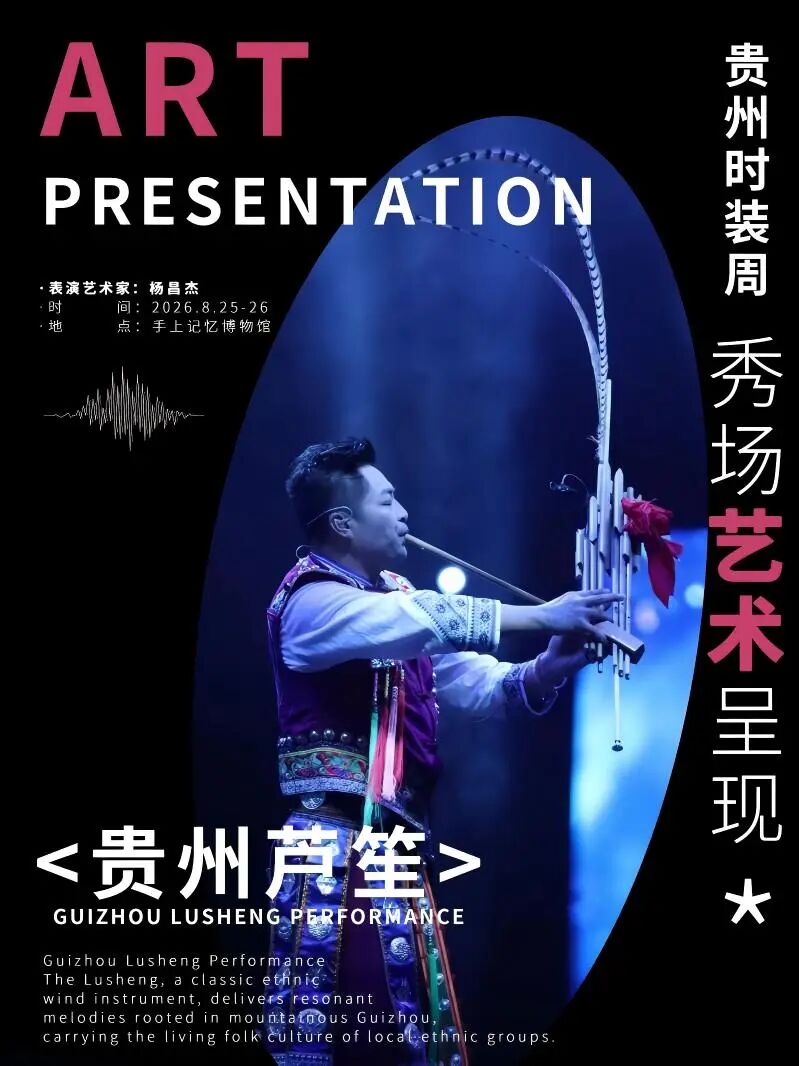 时装周6.jpg