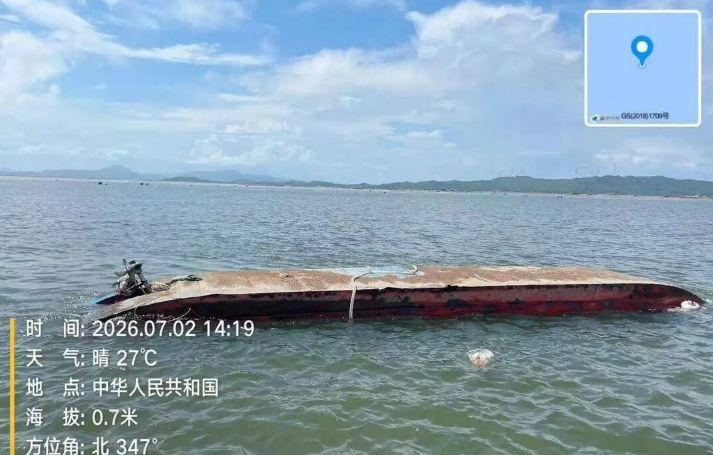 图片[2]-男子称父母出海船只被撞母亲溺亡，汕头通报：已成立联合调查组-华闻时空